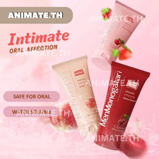 LoveCae เจลเลิฟสูตรน้ำ กลิ่นผลไม้ เนื้อเจลเข้าปากได้ 200ml L…