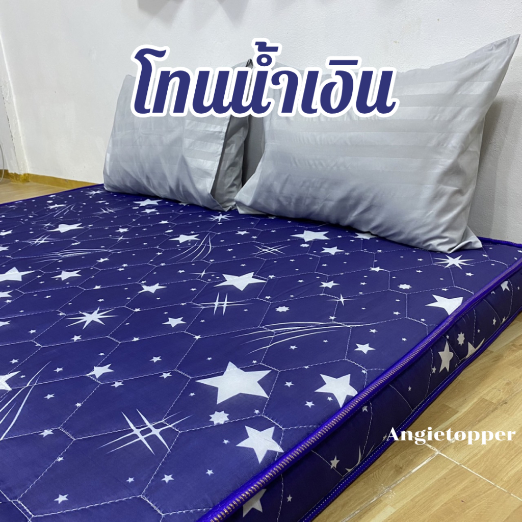 (แถมฟรีหมอน1ใบ) ฟูกที่นอน รุ่นหนา4นิ้ว เนื้อผ้าเย็บเสริมใยนุ่มกันไรฝุ่น หนานุ่มแน่น  พับเก็บได้ ปูนอนพื้นหลังไม่ติดพื้น