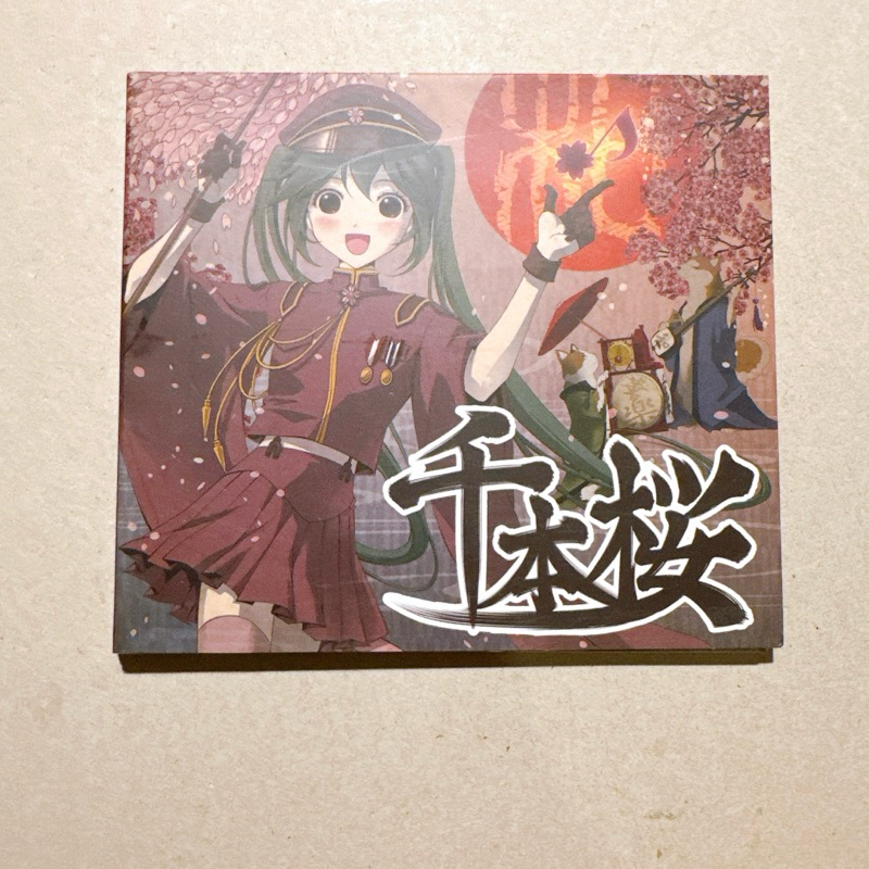 CD ซีดี Anime Senbonzakura