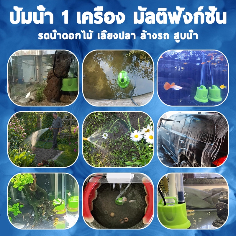 ความดูดแรง รดน้ำดอกไม้ เลี้ยงปลาล้างรถสูบน้ำ ปั้มดูดน้ำ ไดร์โว่ดูดน้ำ 220v เครื่องสูบน้ำ ไดโว้ดูดน้ำ 220v เคร คุณภาพเยอร - รูปที่ 5