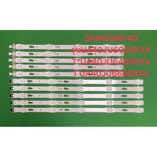 SAMSUNG 40 หลอดแบล็คไลท์ ใช้กับรุ่นUA40JU6000KXXT*UA40JU6400…