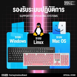 YOUDA คีย์บอร์ด USB ปุ่มแบบโค้งกลม รับประกัน 1ปี มีภาษาไทยและภาษาอังกฤษ แป้นพิมพ์กันน้ำ YD-K620 คีย์บอร์ดคอมพิวเตอร์