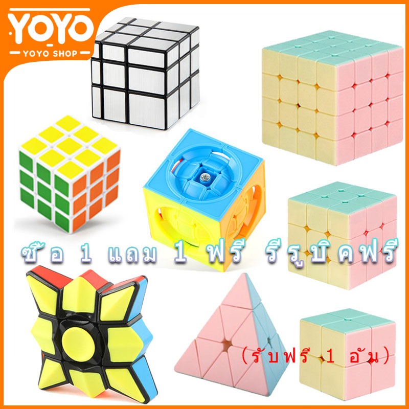 【ของขวัญฟรี】ลูกบาศก์ ลูกบาศก์มาการง รูบิค2x2รูบิค3x3รูบิค4x4รูบิค CUBE หลากหลายสไตล์ จัดส่งฟรี