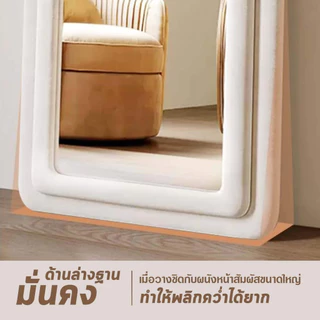 【โรงงานกระจกราคาถูก】กระจกเต็มตัว กระจกกำมะหยี่ กระจก พร้อมใช้ ของแต่งบ้าน ไม่ต้องประกอบ ตั้งพื้นได้