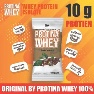 แท้💯(60ซอง)Protina Whey Coffee Flavour ผลิตภัณฑ์เสริมอาหาร โปรติน่า เวย์ กลิ่นกาแฟ