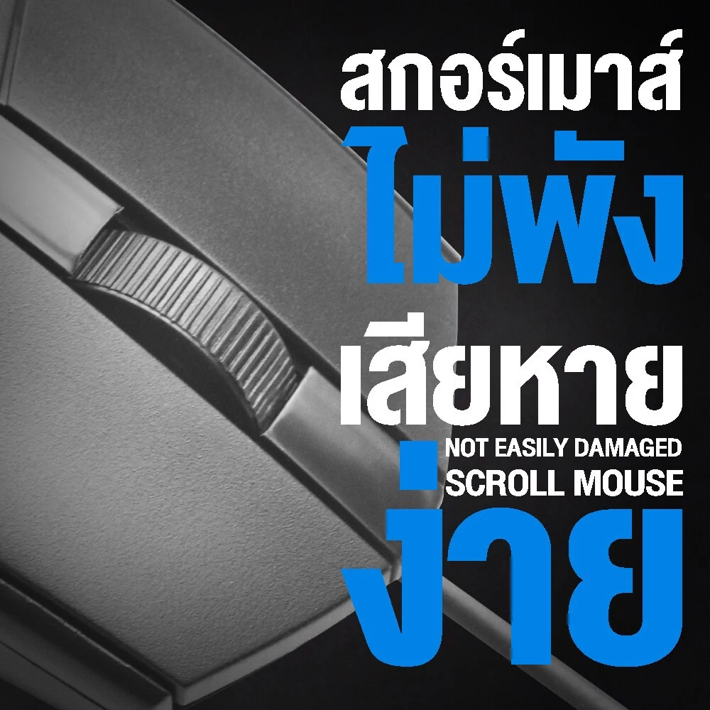 YOUDA เมาส์มีสาย USB รุ่น YD-L301 1000DPI thumbnail 7