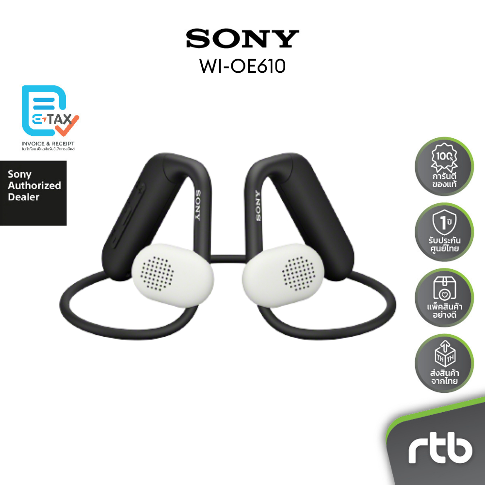 Sony Float Run WI-OE610 หูฟังไร้สาย Wireless Earphones หูฟังออกกำลังกาย