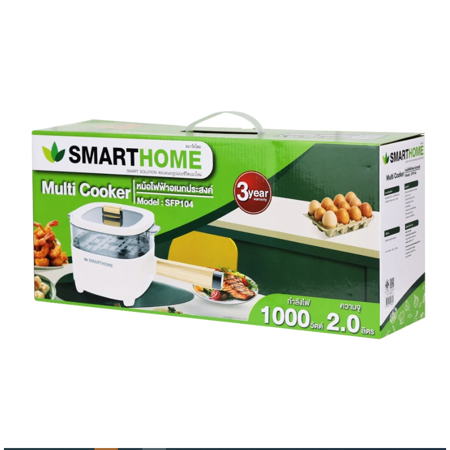 SMARTHOME Multi cooker หม้อไฟฟ้าอเนกประสงค์ หม้อชาบู หม้อสุกี้ มีซึ้งนึ่ง ความจุ 2 ลิตร รุ่น SFP104