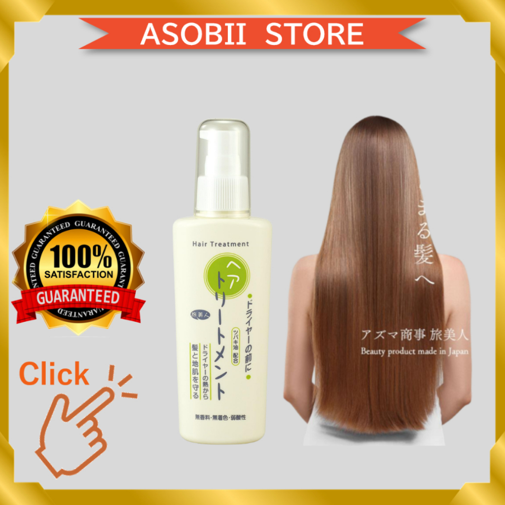 Direcr จากญี่ปุ่น] Azuma Shoji's ทรีตเมนต์บํารุงผมก่อนไดร์เป่าผม