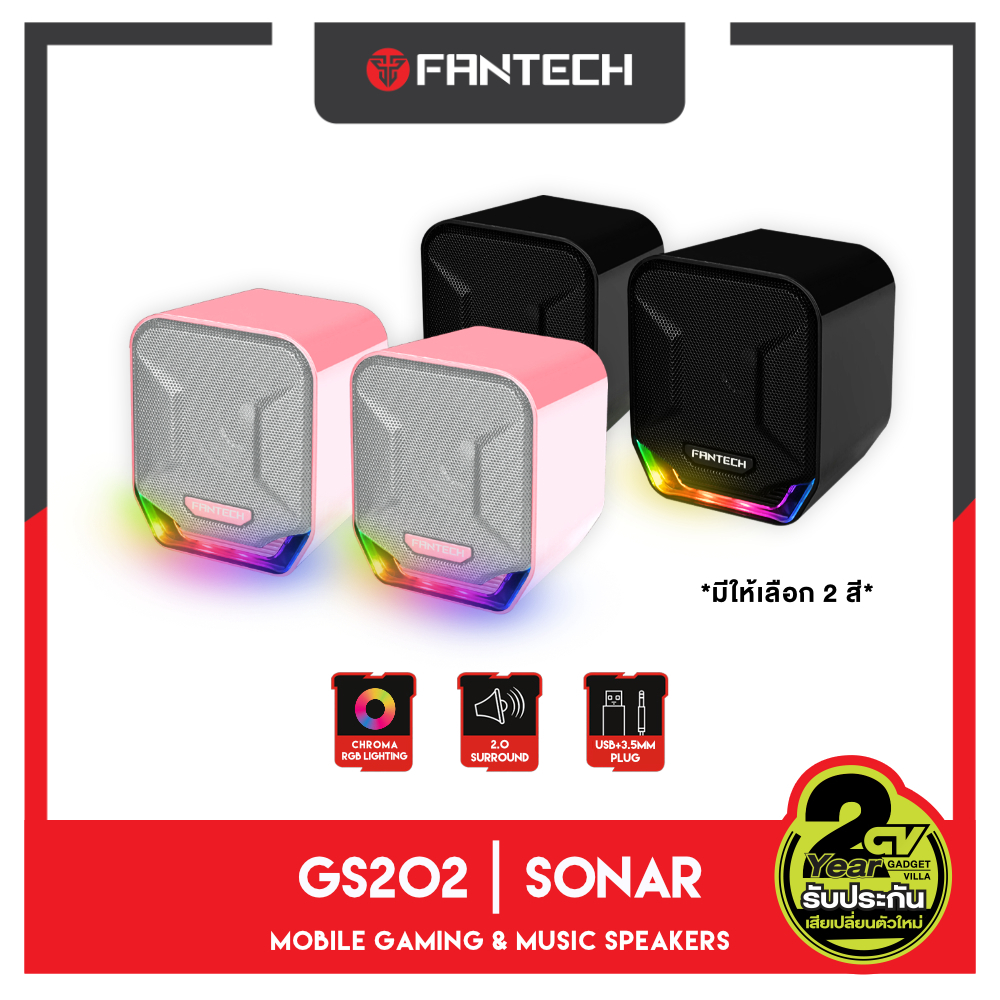FANTECH Sonar GS202 ลำโพงเกมมิ่ง RGB Gaming Speaker Stereo ลำโพง เกมส์ มีไฟแบบ RGB พร้อมคอนโทรลเลอร์ สามารถเปิด-ปิดไฟได้