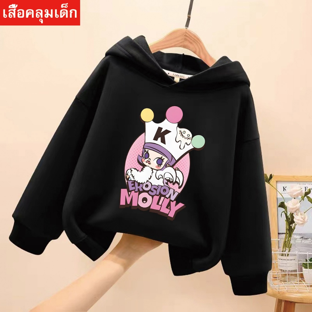 J-1030-LONG  เสื้อฮู้ดเด็กแขนยาว ลายการ์ตูนน่ารักผ้าดีใส่สบายใส่ได้ทั้งเด็กหญิงและชาย (เสื้อฮู้ดเด็ก)