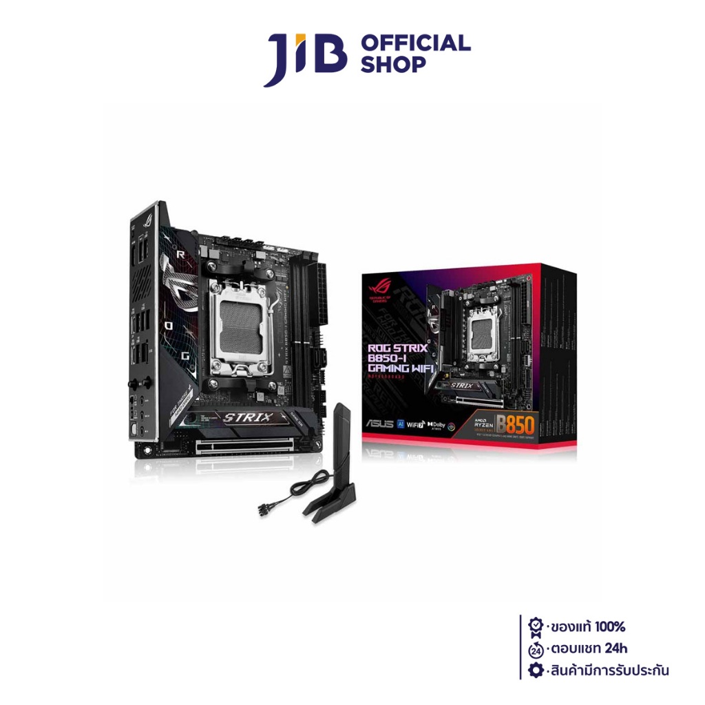 MAINBOARD (เมนบอร์ด) ASUS ROG STRIX B850-I GAMING WIFI (AMD SOCKET AM5 DDR5 MINI-ITX)