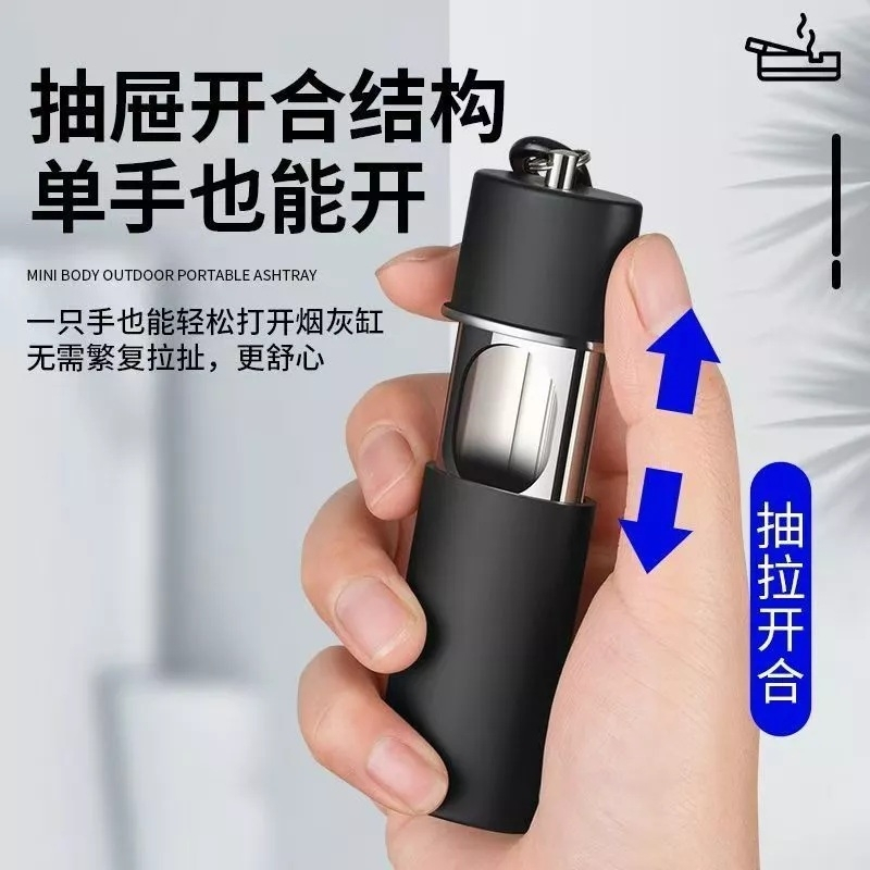 Fin 1 พวงกุญแจที่เขี่ยบุหรี 2 in 1 ที่เขี่ยบุหรีแบบพกพา Portable Ashtray Key Chain Holder No. 2372 2402 3538 3568 - รูปที่ 7