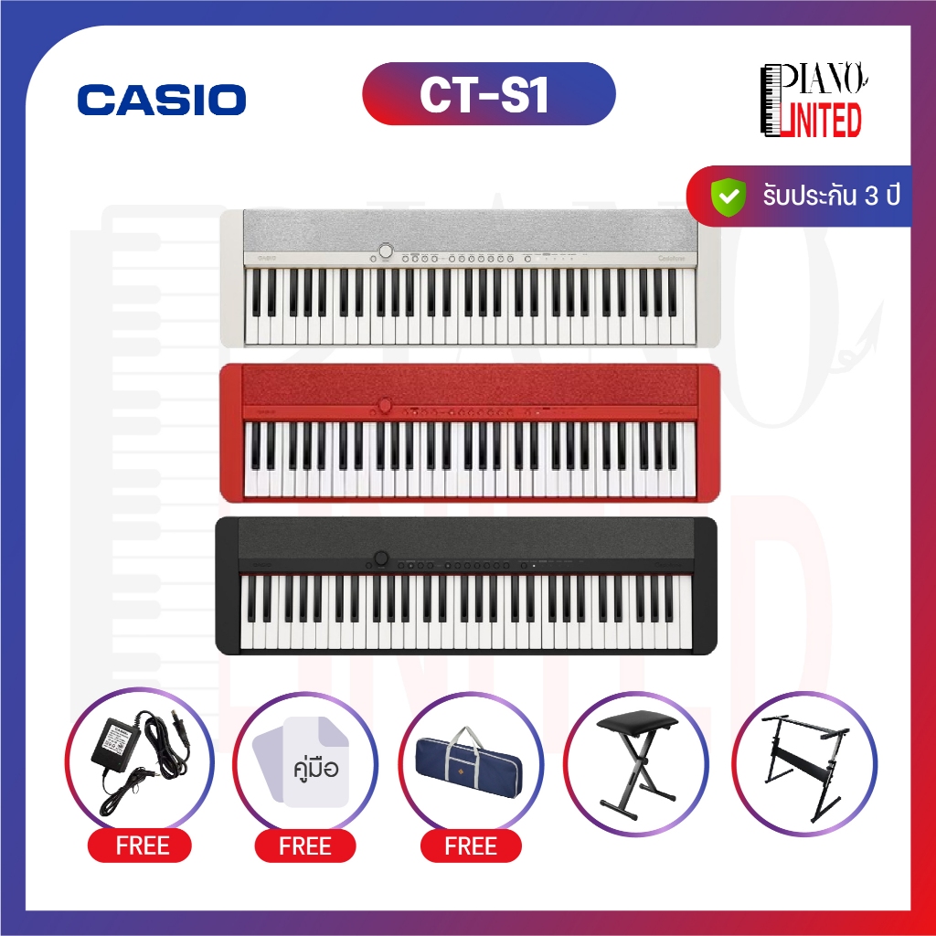 คีย์บอร์ด🎹Keyboard Casio CT-S1🎹61 คีย์💅🏼แถมกระเป๋า🧺ของแท้100%✅ประกันศูนย์ไทย⚙️