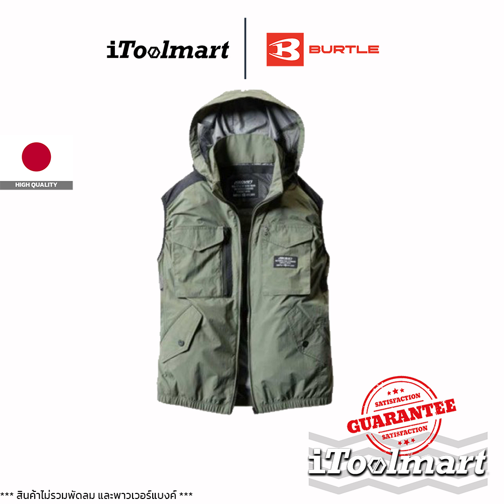 BURTLE เสื้อพัดลม เสื้อกั๊ก ไร้สาย AIRCRAFT AC1154-14 สีเขียว (ตัวเปล่า)