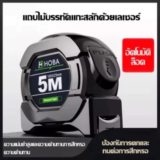 ตลับเมตร10เมตร หุ้มยาง พกพาง่าย เลขชัด ป้องกันบาดมือ ไม่เสียรูป ส่งฟรี