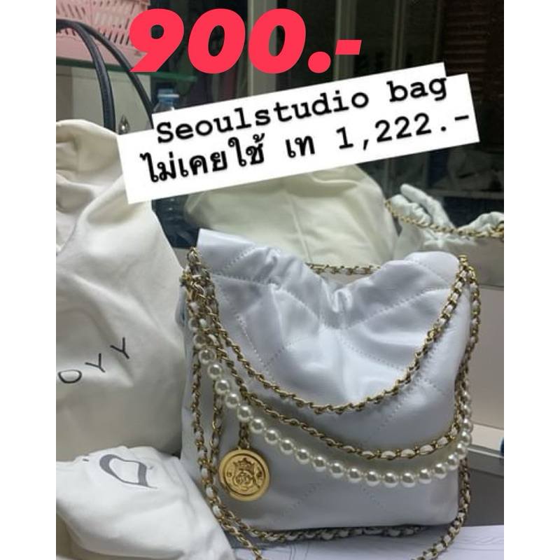 seoul studio bag กระเป๋าเกาหลี ห้อยโซ่