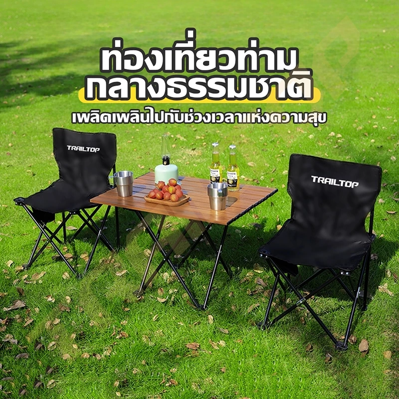 TRAILTOP โต๊ะแคมป์ปิ้ง โต๊ะปิคนิคอลูมิเนียมพับได้ ชุดโต๊ะพับแคมป์ปิ้ง น้ำหนักเบา พกพาสะดวก thumbnail 10