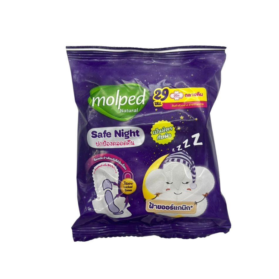 (สินค้าของแถม) MOLPED ผ้าอนามัย โมลเพด ขนาด 23Cm / 25Cm / 29Cm / 35Cm (2 ชิ้น) - รูปที่ 2