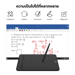XPPen Deco 01 v3 (Windows/Mac/android) เมาส์ปากกา 10x6.25นิ้ว / แรงกด 16K / รับประกัน 2 ปี