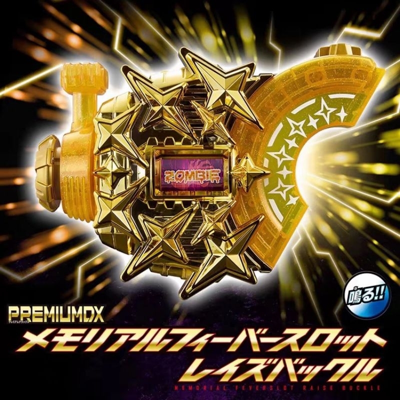 PDX fever slot raise buckle 👍