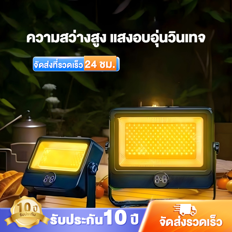 【จัดส่งที่รวดเร็ว】โคมไฟโซล่าเซลล์สปอตไลท์ solar light LED โซล่าเซลล์ 8000w  โซล่าเซลล์ไฟ IP67กันน้ำป