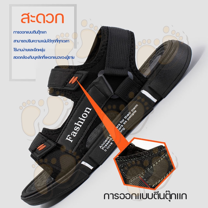 🔥พร้อมส่ง🔥รองเท้าแตะแฟชั่นชายไซส์ 28-44 รองเท้าแตะผู้ชายกันลื่นน้ำหนักเบาพร้อมรองเท้าขนาดบวก