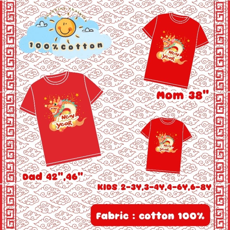 เสื้อยืดตรุษจีนครอบครัว ทำจากผ้าคอตตอน100% made in thailand