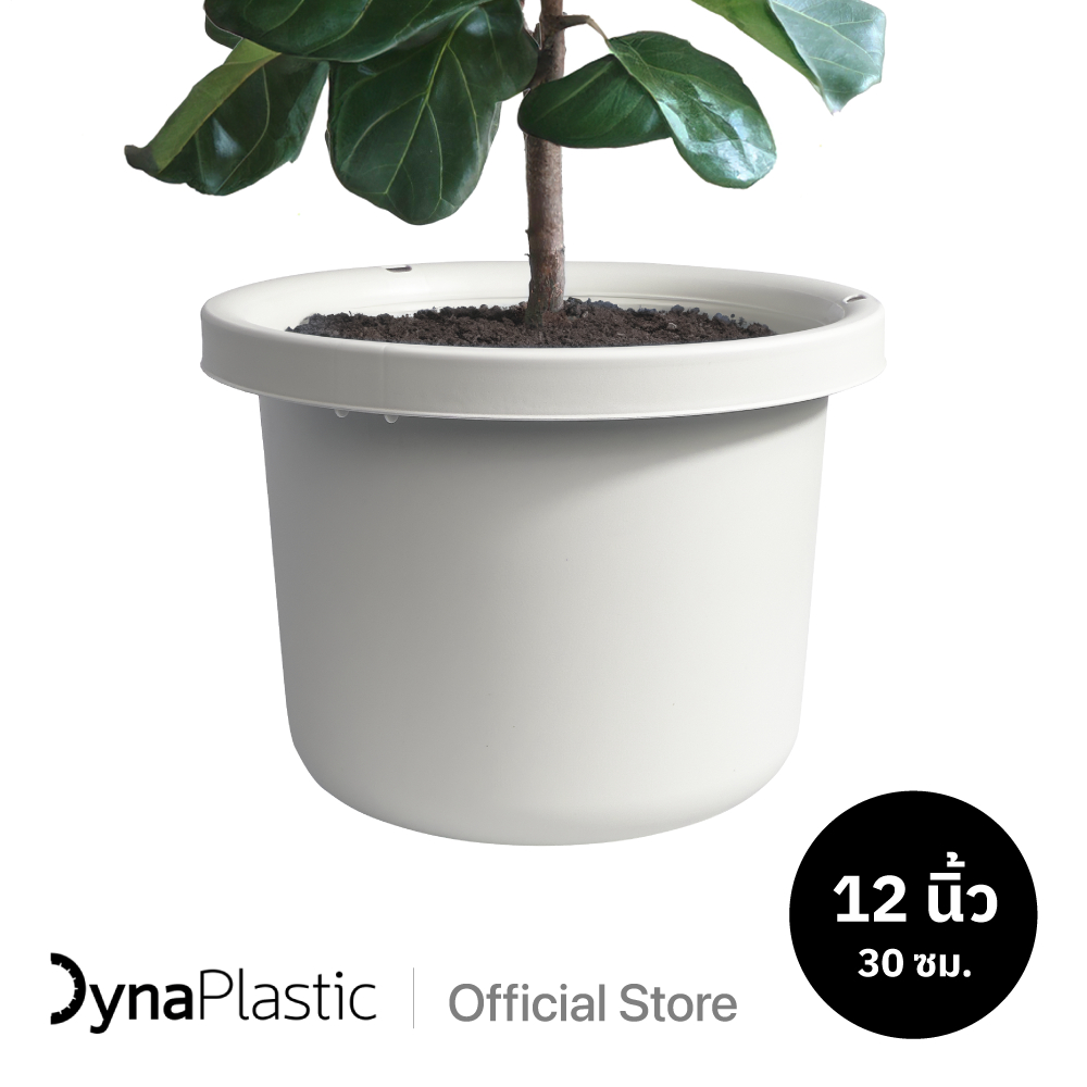 [สินค้าขายดี] DynaPlastic กระถางต้นไม้พลาสติก 12 นิ้ว เหนียว แข็งแรง ทนทาน คุณภาพดี