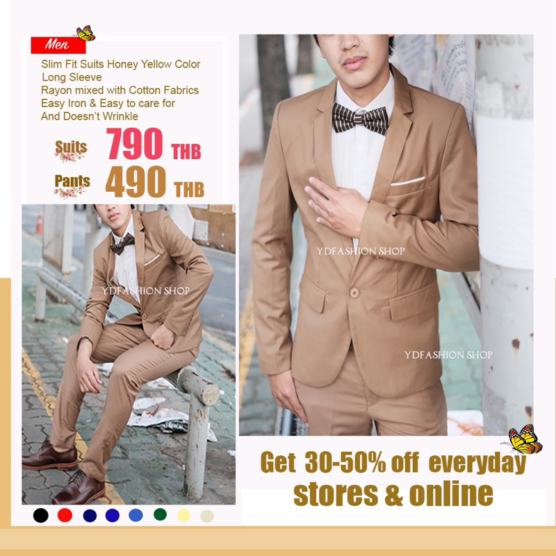 YDfashion Shop สูทผู้ชายเข้ารูป สูทสีทอง สูทสีน้ำตาลแชมเปญ รุ่น 1 กระดุม งานตัดซับในทั้งตัว พร้อมจัด
