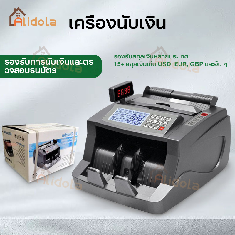 รับประกัน1ปี เครื่อง​นับ​แบงค์​ แท้ เครื่องนับธนบัตร แถมแยกหน้าจอLCD bill counter คำน​วณ​มูลค่ารวมได้​/ตรวจธนบัตร
