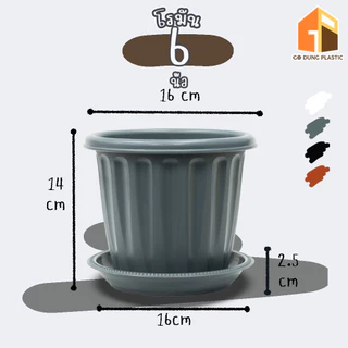 Go Dung Plastic กระถางต้นไม้ โรมัน ทรงกลม พร้อมจานรอง