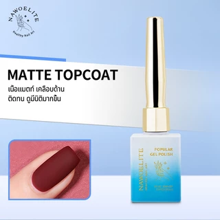 Nawoelite BaseCoat / TopCoat / MatteTop / ทอปแก้ว เคลือบเล็บเงา ทอปโคท เบสโคท 15ml