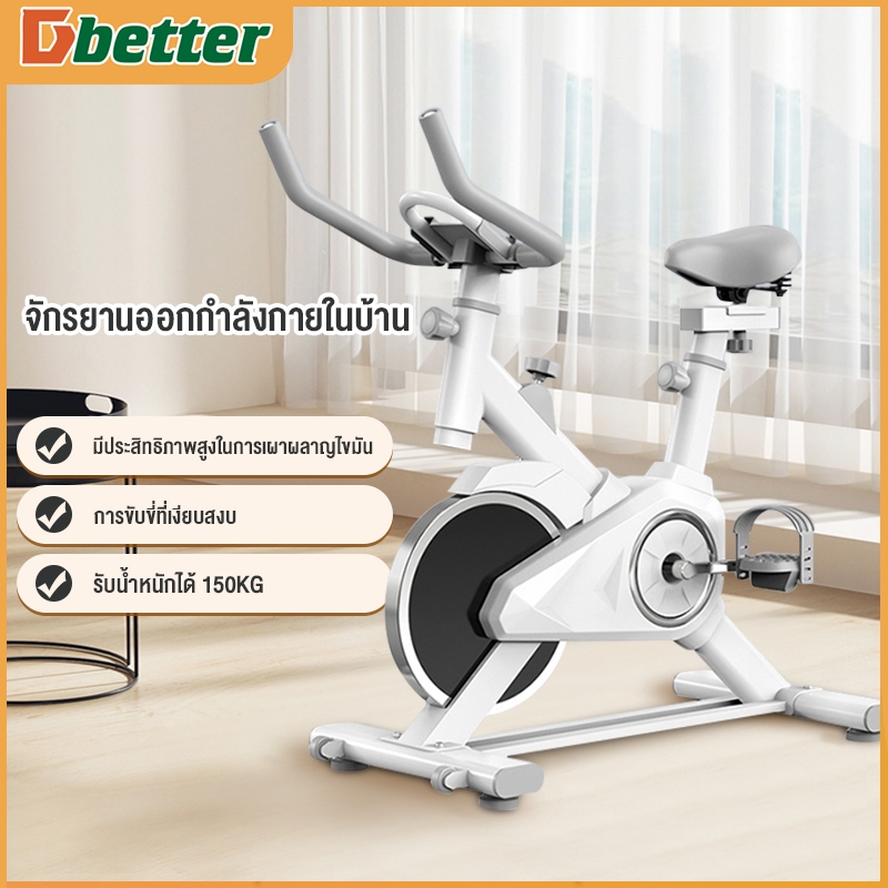 KJH จักรยานออกกำลังกายในบ้าน spin bike เครื่องออกกำลังกาย รับน้ำหนักได้ 150KG