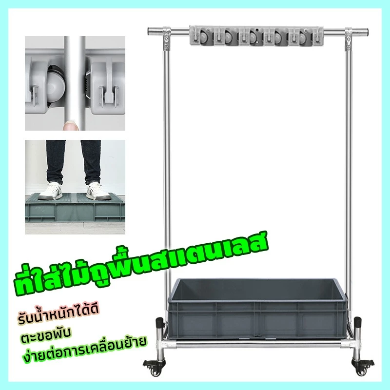 ที่ใส่ไม้ถูพื้นสแตนเลส ชั้นแขวนไม้กวาด อุปกรณ์ทำความสะอาดจัดเก็บของ ไม้กวาดแบบตั้งที่เก็บของสำหรับระเบียง ไม้ถูพื้น