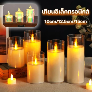 COD💡✅เทียนอิเล็กทรอนิกส์ เทียนปลอม LED เทียนแก้ว เชิงเทียนใส่ถ่าน 3Aจำนวน 3 ก้อน ตกแต่ง