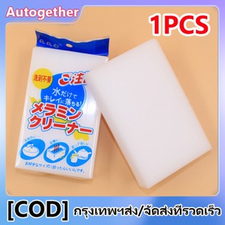 ฟองน้ําล้างรถ อย่างหนา จับถนัดมือ เนื้อหนาแน่น ใช้แล้วไม่เกิ…