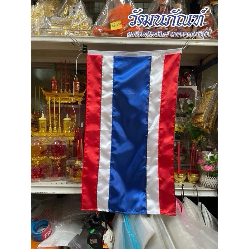 ธงสี ธงหลากสี (มีหลายสี)