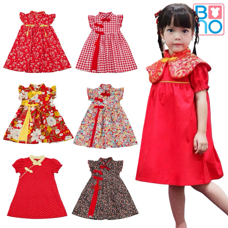 🪭BNO‼️ชุดแดง ชุดจีนเด็ก กี่เพ้า เดรสจีน สำหรับสาวหมวย ใส่ตรุษจีน🧧