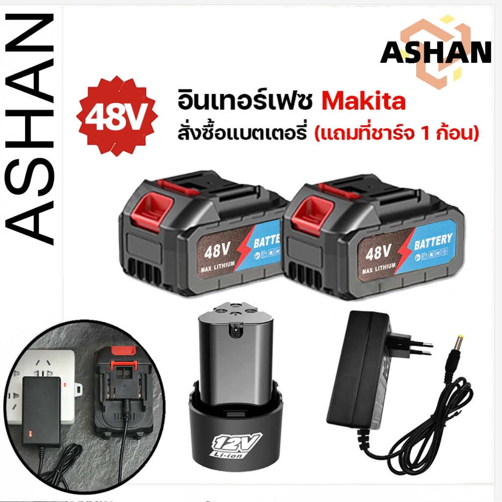 แบต Makita ความจุขนาดใหญ่พิเศษ เหมาะสำหรับเครื่องมือไฟฟ้า ประแจไฟฟ้า เครื่องบดมุม สว่านไฟฟ้า แบตเตอรี่สำหรับ เครื่องม
