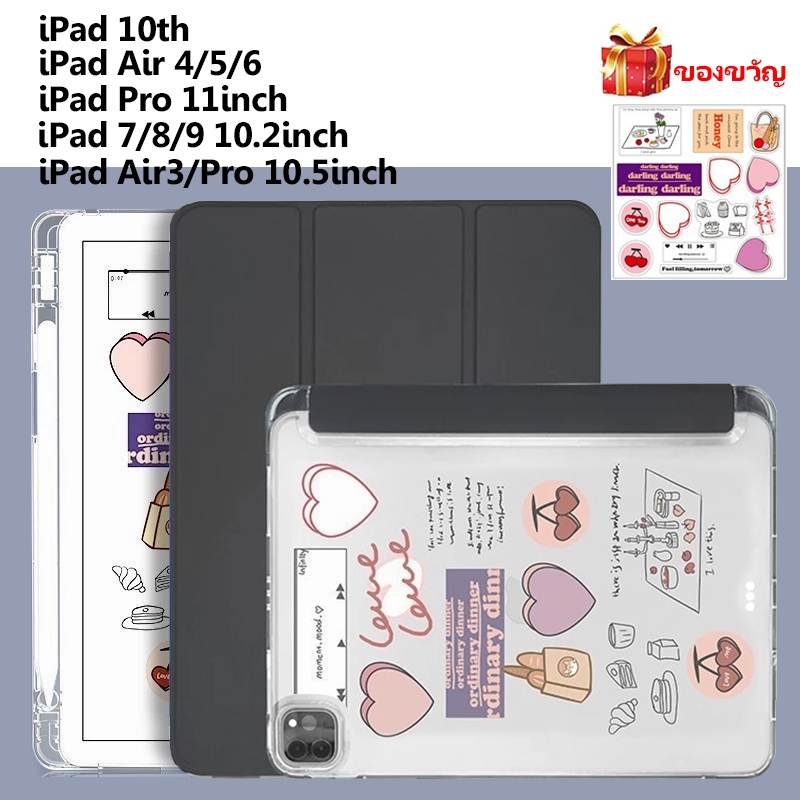 เคส iPad Air M4 M3 11นิ้ว iPad Air5 Air4 10.9นิ้ว ฝาพับโปร่งใส เคส For iPad A16 Gen11 Gen7/8/9 10.2น
