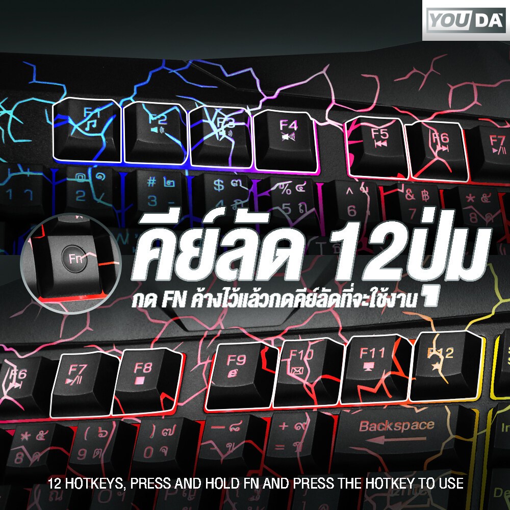 YOUDA คีย์บอร์ดเกมมิ่ง LED รับประกันสินค้า 1ปี มีภาษาไทยและภาษาอังกฤษ มีไฟLED Y-D380 คีย์บอร์ดUSB แป้นพิมพ์USB แป้นพิมพ์