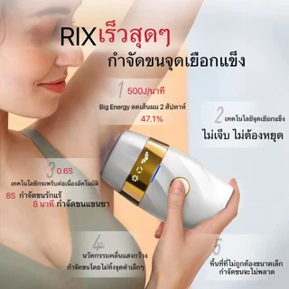 SIIk'n IPL GEN4 GEN3เครื่องกำจัดขนบนใบหน้า & เครื่องกำจัดขนด้วยเลเซอร์บิกินี่ (99,999 Shot)