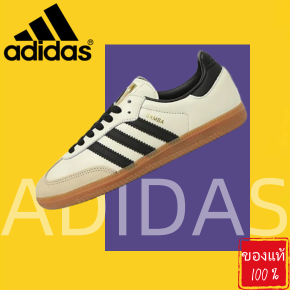 รับประกันสินค้าแท้ 100 % adidas originals Samba OG  ID0478  รองเท้ากีฬายอดนิยมใหม่