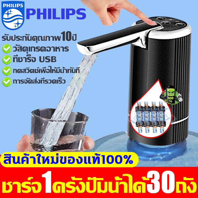 ปั๊มน้ำคู่อัพเกรดใหม่ ปั้มดูดน้ํา เครื่องปั๊มน้ำ เทน้ำ1ถ้วยใน3วินาที ที่ปั๊มน้ำดื่ม Water Dispenser เครื่องกดน้ำอัตโนมัต