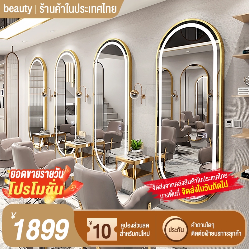 กระจกตัดผม ร้านตัดผมเสริมสวยร้านดังชาญฉลาดกระจกแขวนผนังร้านทำผมเคาน์เตอร์กระจกด้านเดียวติดผนังร้านทำผมกระจก LED กระจกพิเ