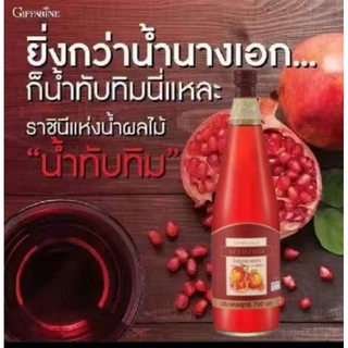 สมุนไพร ปัญจะภูตะ น้ำทับทิม กิฟฟา รีน วิตามินซี ทับทิม ตรีผลา น้ำสมุนไพร