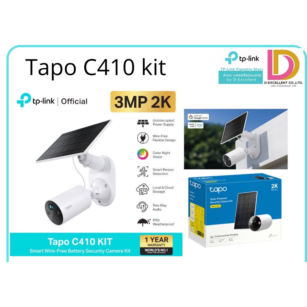 Tapo C410 KIT ผลิตภัณฑ์ใหม่ Solar-Powered Security Camera Kit 3 MP