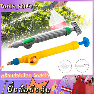 หัวกระบอกฉีดน้ำแรงดัน กระบอกฉีดน้ำ หัวฉีดแรงดัน หัวพ่นน้ำพ่นยา หัวทำมาจากทองเหลือง สามารถใส่กับขวดน้ำอัดลมได้