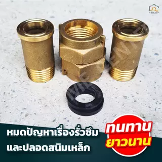 มิเตอร์น้ำ SANWA SV15 สีเขียว1/2 นิ้ว มาตรวัดได้มาตรฐาน คุณภาพสูง